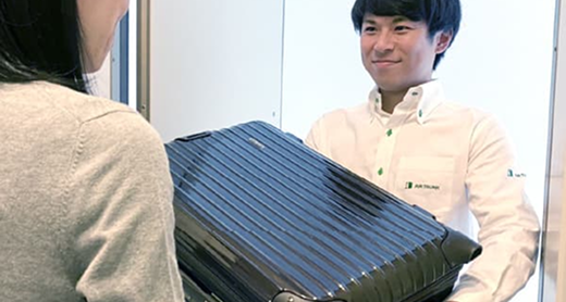 エアトランク（宅配型トランクルームサービス）