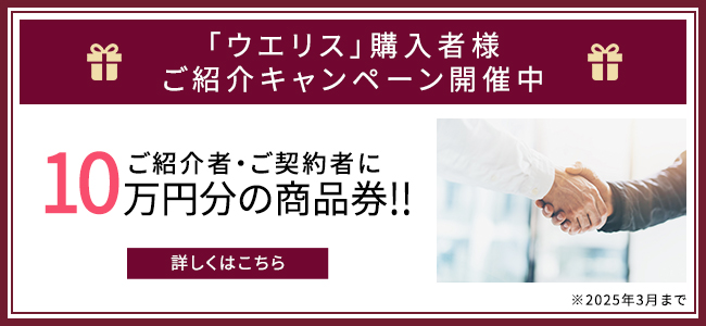 ダイニング 購入者様 決定 ていたし 